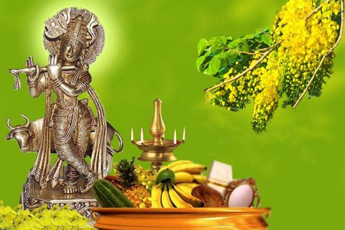 Vishu